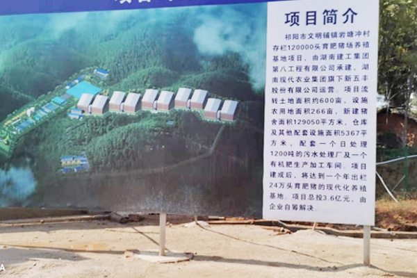 多通道打井找水儀器案例