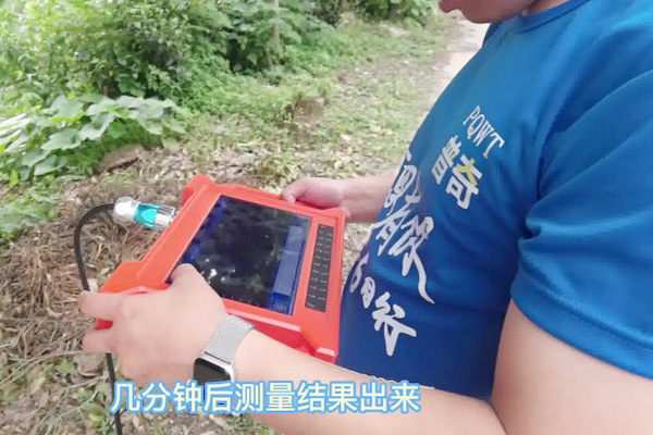 天然電場勘探儀