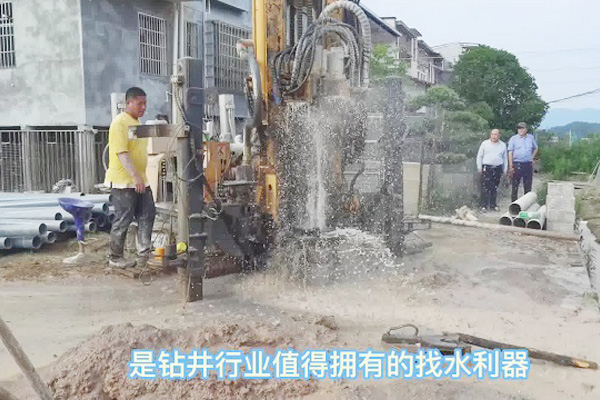 天然電場勘探儀