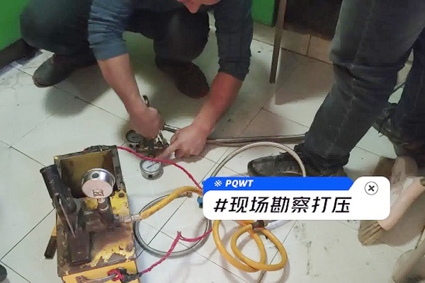 漏水檢測(cè)儀