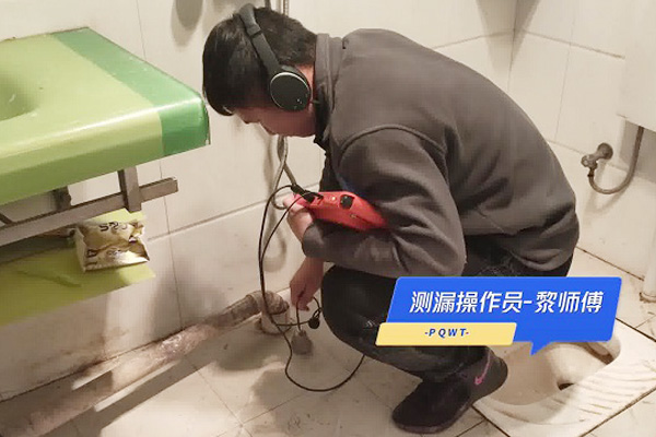 漏水檢測(cè)儀