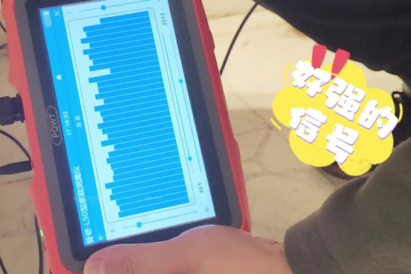 漏水檢測(cè)儀