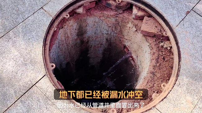 消防管漏水