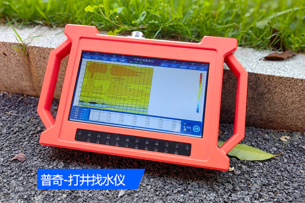 打井找水儀