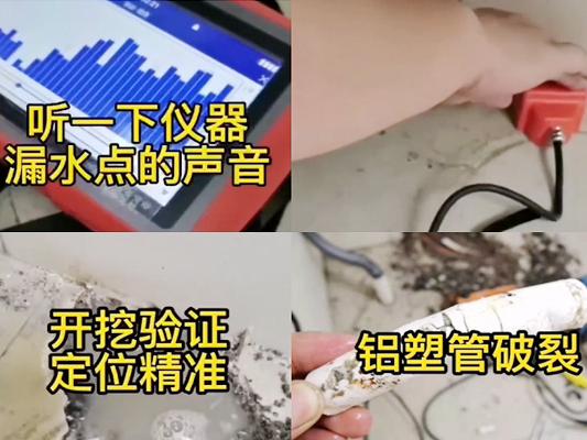 漏水檢測儀是什么原理來識別漏點(diǎn)的