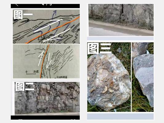 使用打井找水儀如何識別無水的構(gòu)造擠壓帶