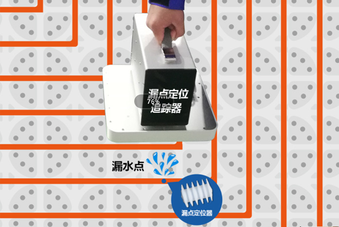 漏水檢測(cè)儀