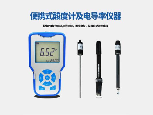 酸度計(jì)（pH計(jì)）的校準(zhǔn)方法