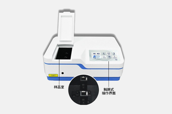分光光度計(jì)