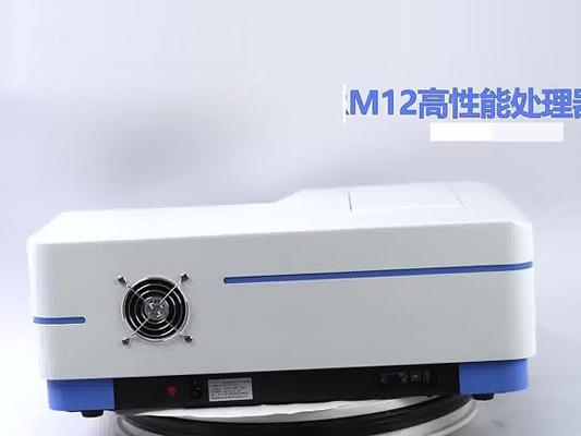 紫外可見分光光度計(jì)怎么購(gòu)買和使用