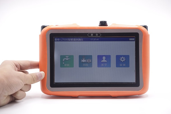 漏水檢測儀