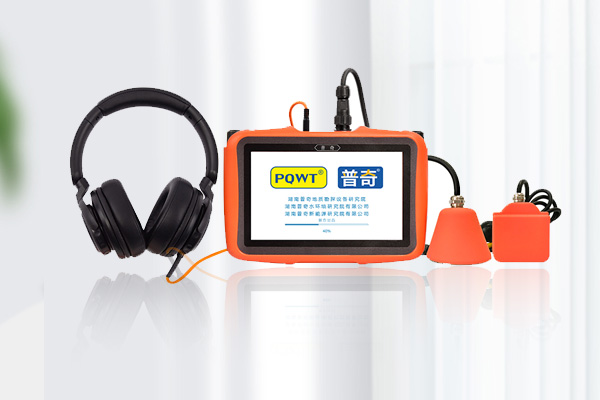 管道測(cè)漏儀