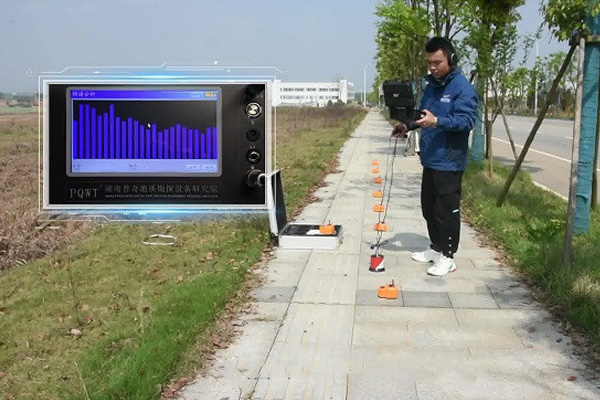 管道測(cè)漏儀