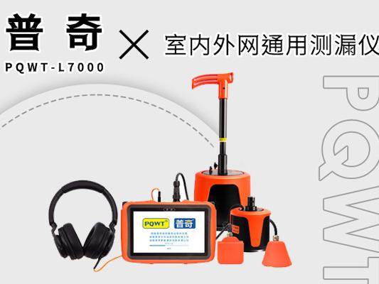 你知道水管漏水的原因有哪些嗎