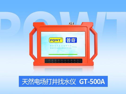 打井談打溫泉井的一般注意事項(xiàng)