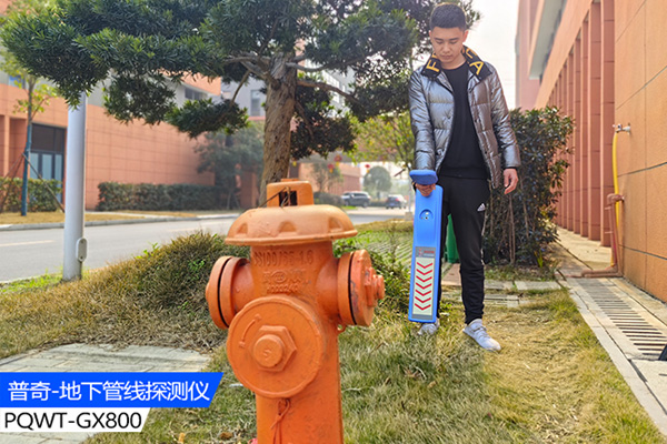 地下管線探測儀