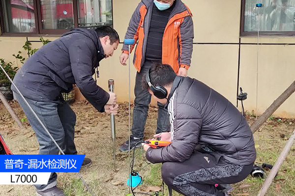 漏水檢測(cè)儀