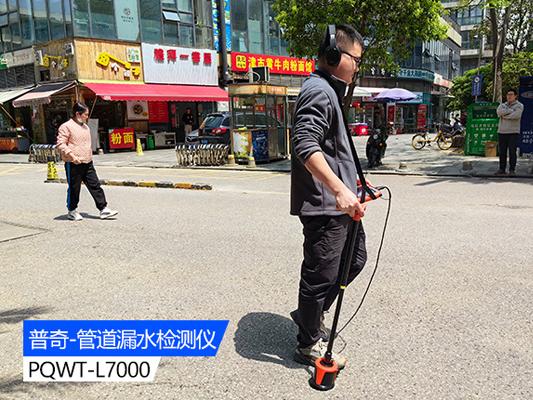 測(cè)地下水管漏水儀器節(jié)約用水、保護(hù)環(huán)境的得力工具