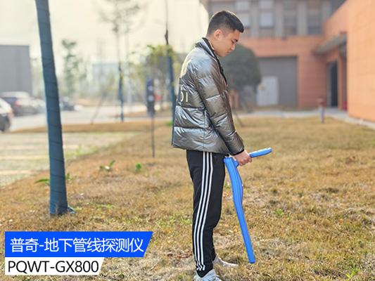地下管線探測(cè)儀：為城市建設(shè)保駕護(hù)航