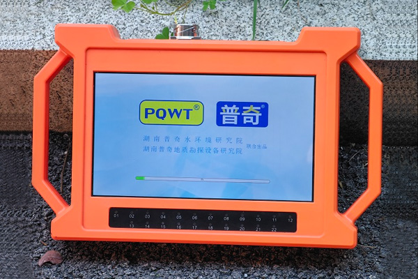 地下水勘探儀器