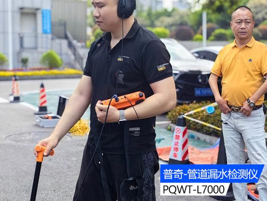 管道漏水查漏檢測(cè)儀器：科技助力快速解決水資源浪費(fèi)問題