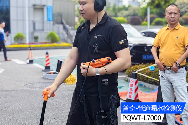 管道漏水查漏檢測(cè)儀器