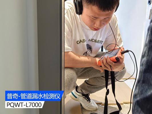 探測(cè)地下管道漏水儀器：原理、應(yīng)用與挑戰(zhàn)