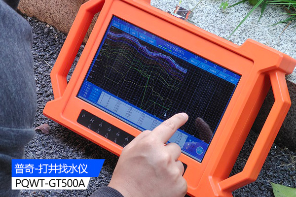 打井找水儀