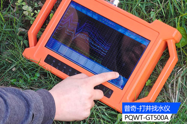 打井找水儀