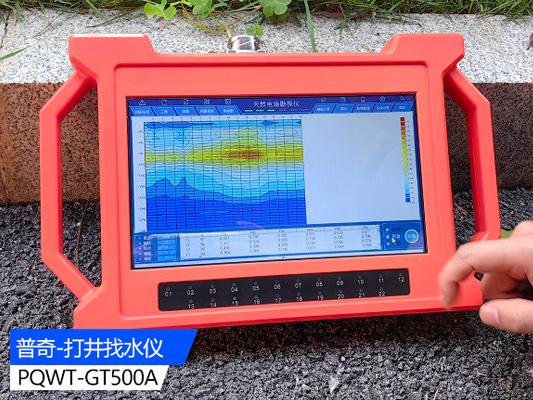 打井找水儀——攻堅(jiān)克難不停步