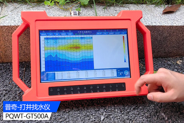 打井找水儀