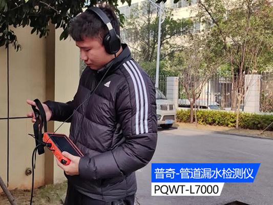 管道測(cè)漏儀原理、分類與使用方法詳解