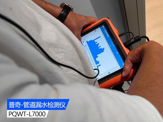 水管測(cè)漏儀：精準(zhǔn)探測(cè)衛(wèi)生間管道漏水的利器