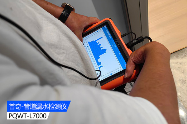 水管測漏儀