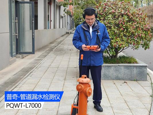 水管探測儀：精準、便捷、高效的查漏利器