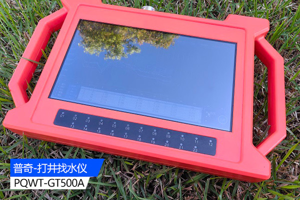 打井找水儀