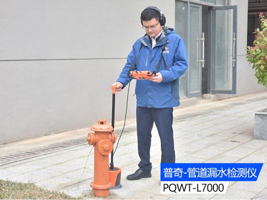 管道測漏儀——準確檢測漏水點的必備工具