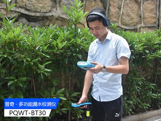 管道測漏儀：工作原理、應(yīng)用及注意事項