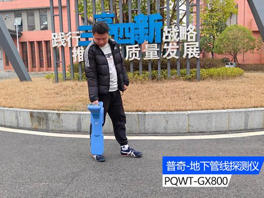 地下管線探測儀：輕松上手操作，快速定位故障點！