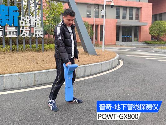 地下管線探測(cè)儀：頻率優(yōu)化選擇與高效探測(cè)策略
