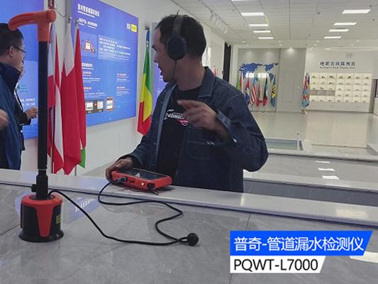 淺析管道漏水聽漏儀的主要功能