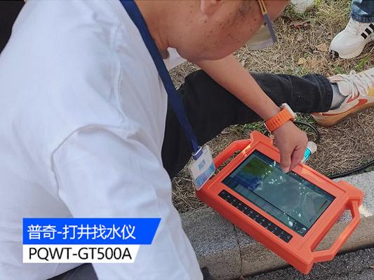 打井找水儀發(fā)展的五大趨勢(shì)