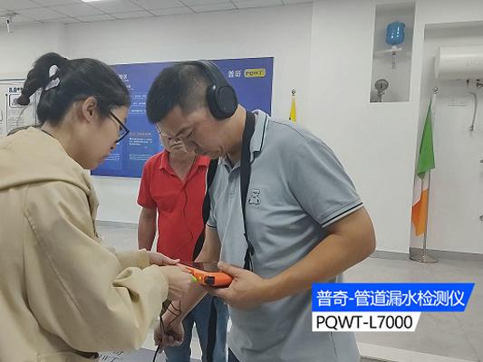 自來水漏水檢測(cè)儀器：工作原理、實(shí)際應(yīng)用和未來發(fā)展