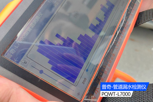 漏水檢測儀