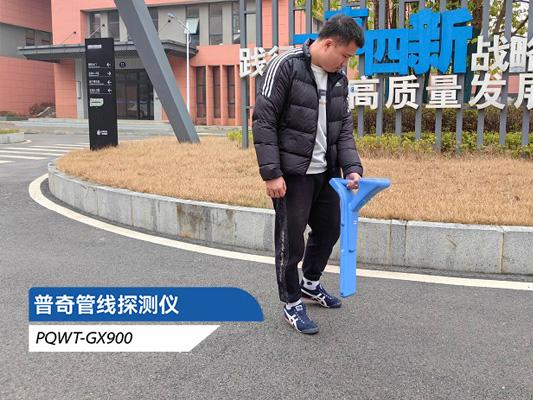 地下管線探測儀的作用與使用