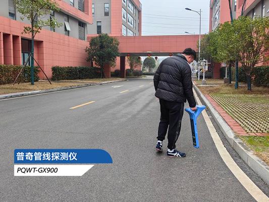 地下管線探測：電磁法的優(yōu)勢與應(yīng)用