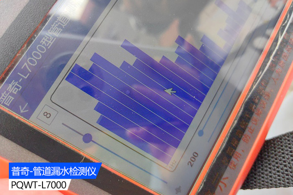 漏水檢測(cè)儀