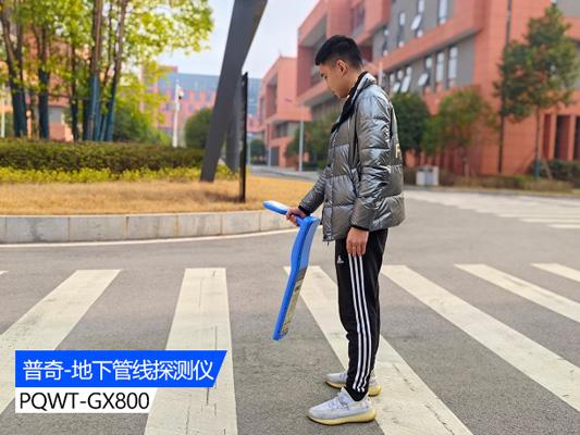 地下管線探測儀的重要性及探測方法