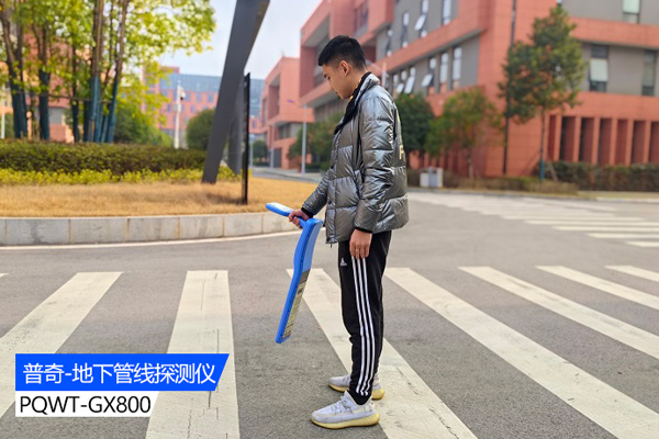 地下管線探測儀
