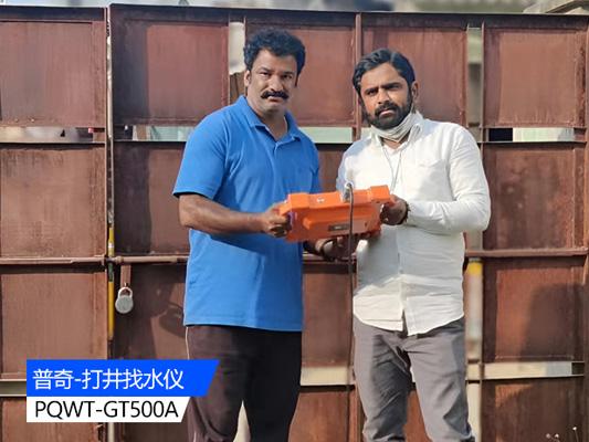 地下水源探測(cè)儀：高效精準(zhǔn)的找水利器